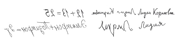 Иллюстрация к книге — Кто изобрел современную физику? От маятника Галилея до квантовой гравитации [i_049.jpg]