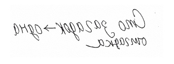 Иллюстрация к книге — Кто изобрел современную физику? От маятника Галилея до квантовой гравитации [i_055.jpg]