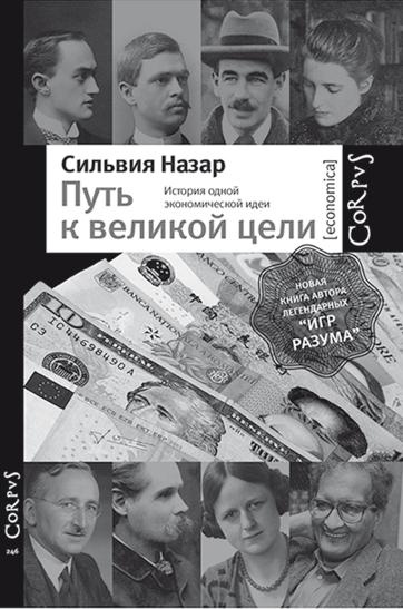 Иллюстрация к книге — Кто изобрел современную физику? От маятника Галилея до квантовой гравитации [i_059.jpg]