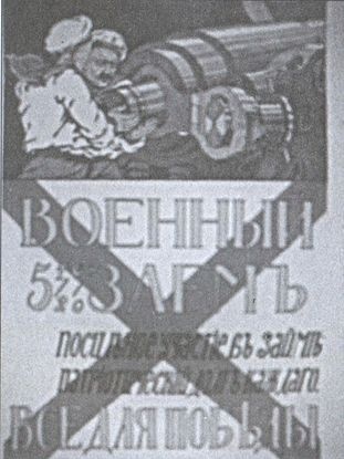 Иллюстрация к книге — Последние битвы Императорского флота [i_031.jpg]