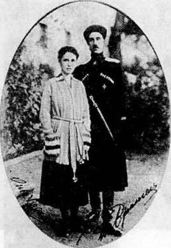 Иллюстрация к книге — Тайны белого движения. Победы и поражения. 1918-1922 годы [i_008.jpg]