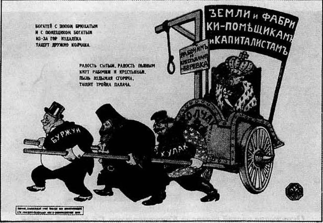 Иллюстрация к книге — Тайны белого движения. Победы и поражения. 1918-1922 годы [i_028.jpg]