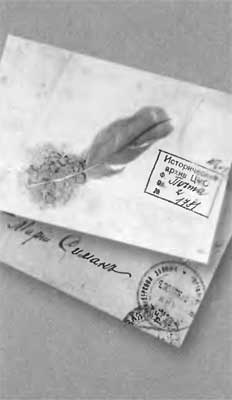 Иллюстрация к книге — Повседневная жизнь царских дипломатов в XIX веке [n21.jpg]