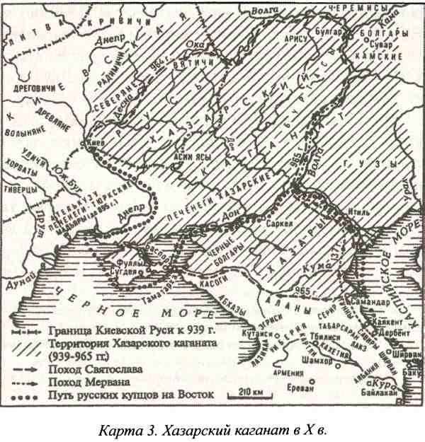 Иллюстрация к книге — Хазары. Таинственный след в русской истории [i_008.jpg]