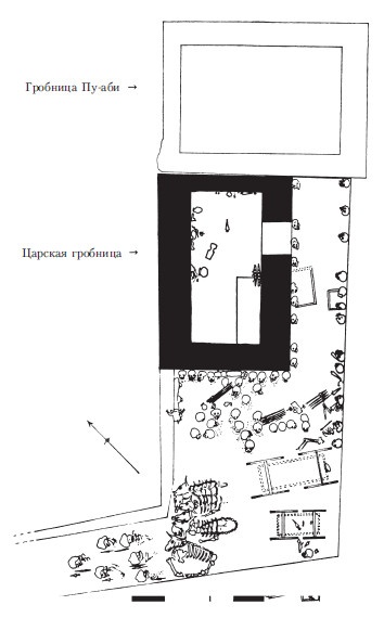 Иллюстрация к книге — Шумер. Вавилон. Ассирия: 5000 лет истории [i_067.jpg]