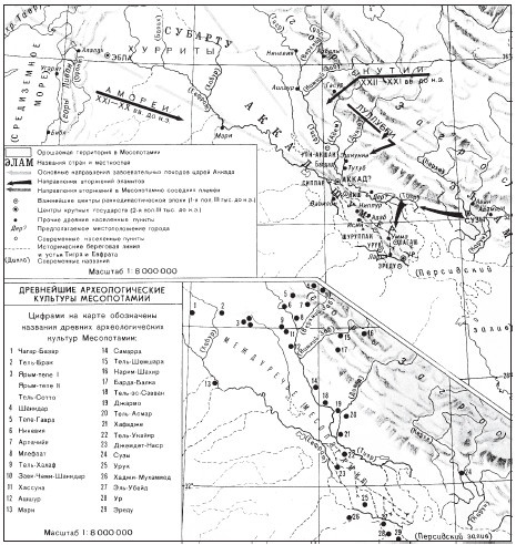 Иллюстрация к книге — Шумер. Вавилон. Ассирия: 5000 лет истории [i_158.jpg]