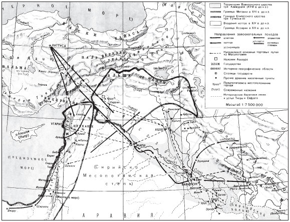 Иллюстрация к книге — Шумер. Вавилон. Ассирия: 5000 лет истории [i_159.jpg]