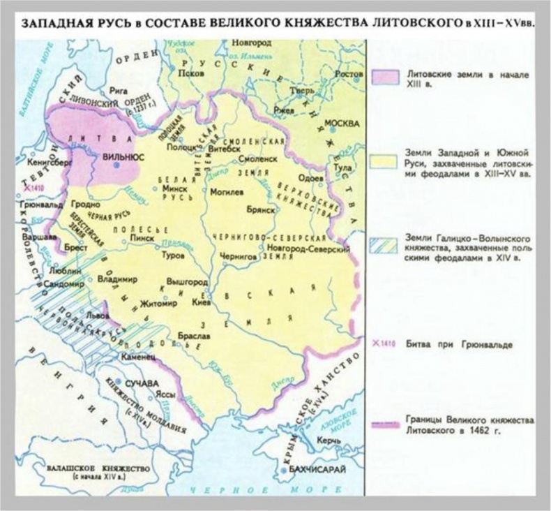 Иллюстрация к книге — История Европы с древнейших времён до конца XV века [b00002762.jpg]
