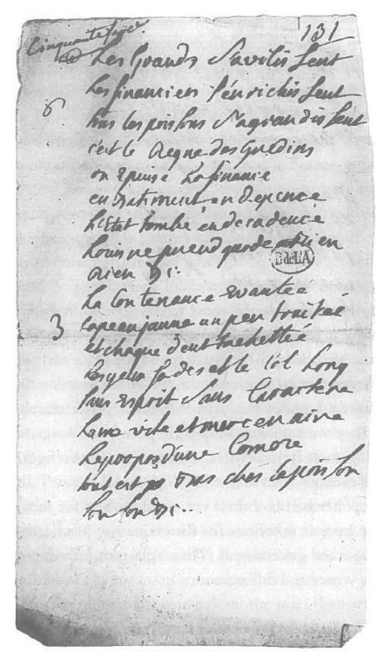 Иллюстрация к книге — Поэзия и полиция. Сеть коммуникаций в Париже XVIII века [i_005.jpg]