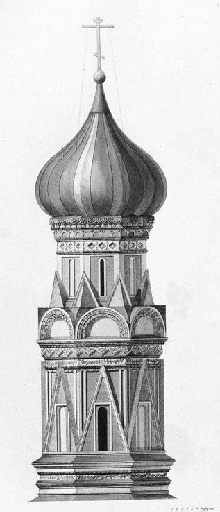 Иллюстрация к книге — Апокалипсис Средневековья. Иероним Босх, Иван Грозный, Конец света [i_191.jpg]