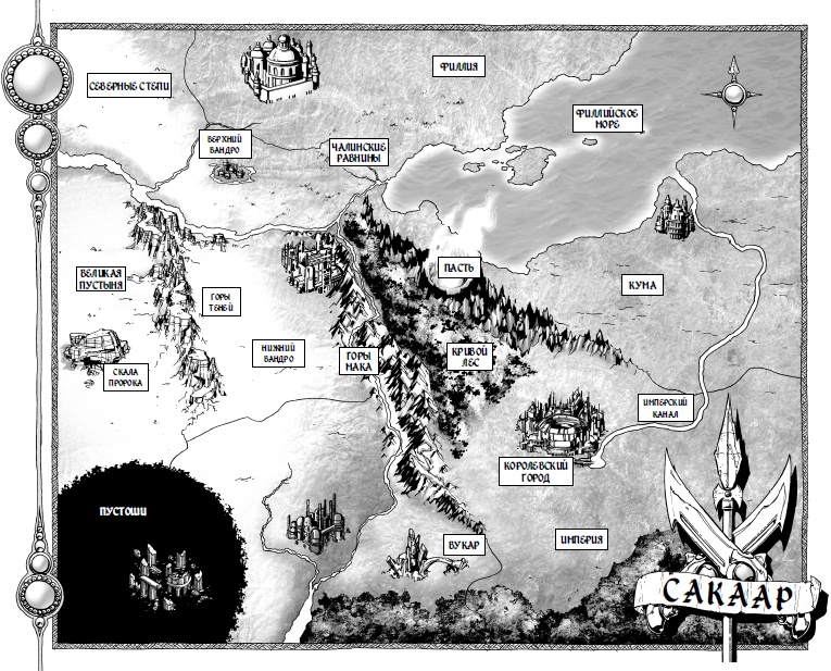 Иллюстрация к книге — Планета Халка [i_001.jpg]