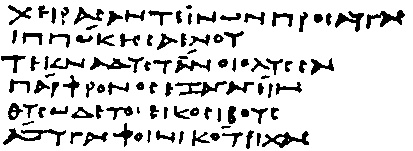 Иллюстрация к книге — В поисках Библии. Тайны древних манускриптов [i_006.jpg]