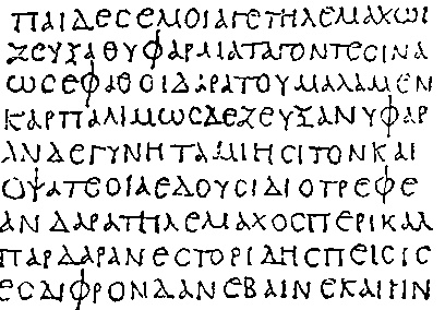 Иллюстрация к книге — В поисках Библии. Тайны древних манускриптов [i_008.jpg]