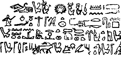 Иллюстрация к книге — В поисках Библии. Тайны древних манускриптов [i_015.jpg]