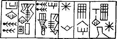 Иллюстрация к книге — В поисках Библии. Тайны древних манускриптов [i_017.jpg]