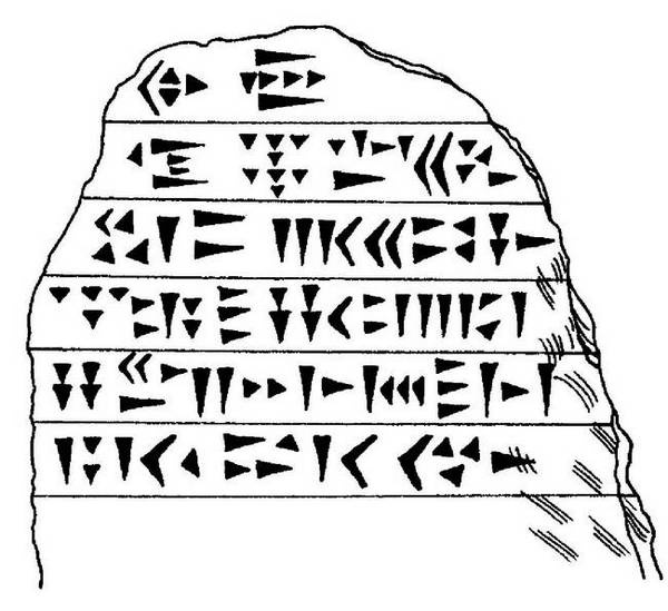 Иллюстрация к книге — Популярная история мифологии [i_020.jpg]