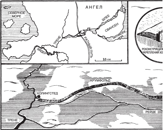 Иллюстрация к книге — Викинги. Потомки Одина и Тора [i_016.jpg]