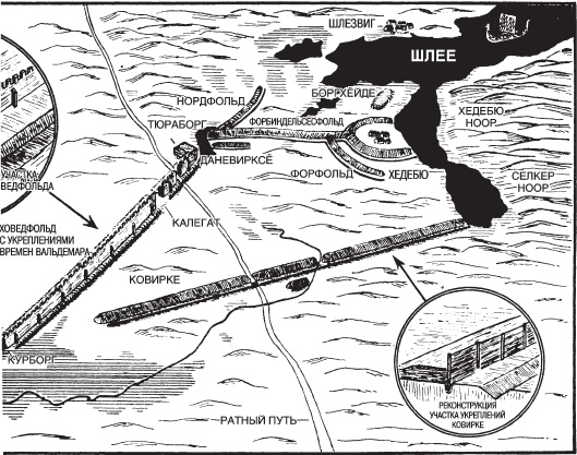 Иллюстрация к книге — Викинги. Потомки Одина и Тора [i_017.jpg]