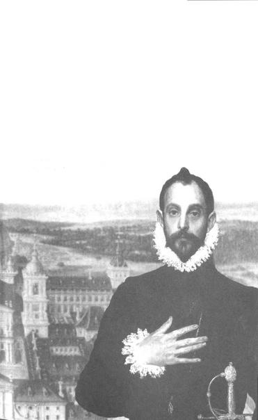 Иллюстрация к книге — Повседневная жизнь Испании золотого века [i_036.jpg]