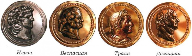 Иллюстрация к книге — Древний Рим [i_045.jpg]