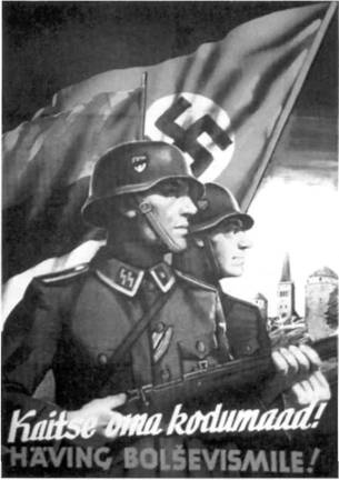 Иллюстрация к книге — Вторая мировая война 1939-1945. Восточные добровольцы в вермахте, полиции и СС [any2fbimgloader6.jpg]