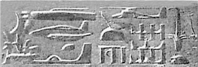 Иллюстрация к книге — Книга древних пророчеств. О чем молчат камни [_35.jpg]