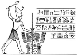 Иллюстрация к книге — Книга древних пророчеств. О чем молчат камни [_37.jpg]