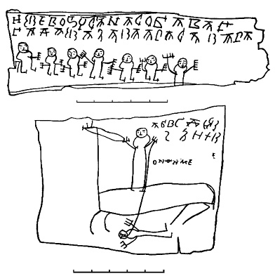 Иллюстрация к книге — Потаенная жизнь Древней Руси. Быт, нравы, любовь [_03.jpg]