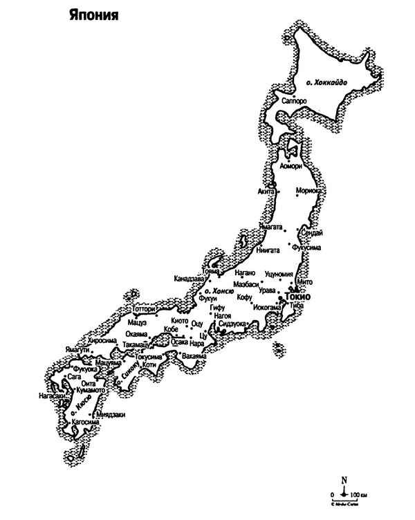 Иллюстрация к книге — История Японии. Между Китаем и Тихим океаном [i_001.jpg]