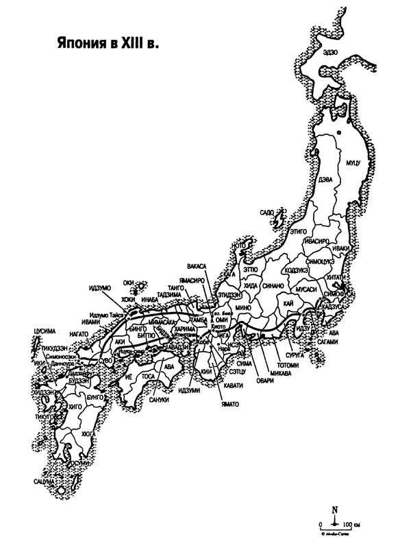Иллюстрация к книге — История Японии. Между Китаем и Тихим океаном [i_002.jpg]
