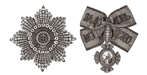 Иллюстрация к книге — Повседневная жизнь русских литературных героев. XVIII - первая треть XIX века [i_006.jpg]