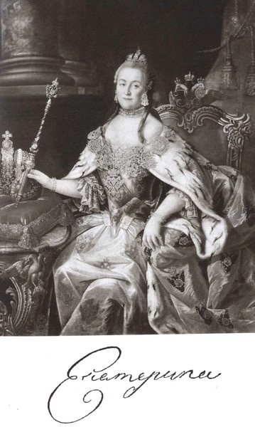 Иллюстрация к книге — Повседневная жизнь русских литературных героев. XVIII - первая треть XIX века [i_011.jpg]