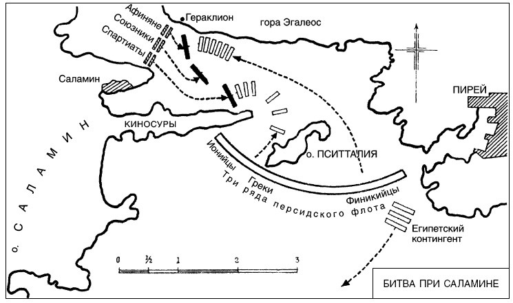 Иллюстрация к книге — Война. Полная энциклопедия. Все битвы, сражения и военные кампании мировой истории с 4-го тысячелетия до нашей эры до конца XX века [i_010.jpg]