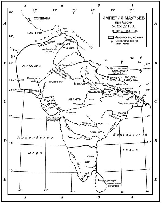 Иллюстрация к книге — Война. Полная энциклопедия. Все битвы, сражения и военные кампании мировой истории с 4-го тысячелетия до нашей эры до конца XX века [i_033.jpg]