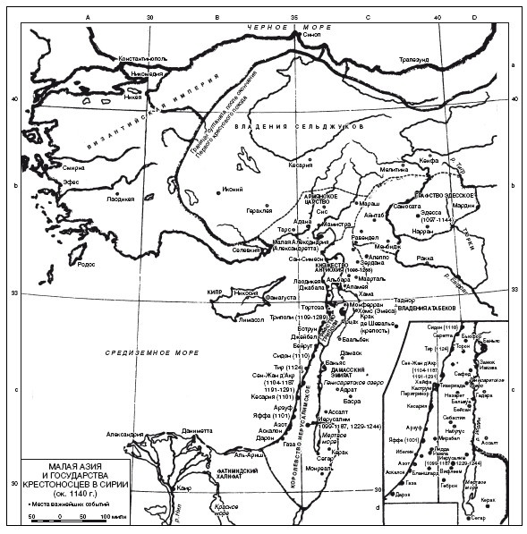 Иллюстрация к книге — Война. Полная энциклопедия. Все битвы, сражения и военные кампании мировой истории с 4-го тысячелетия до нашей эры до конца XX века [i_064.jpg]