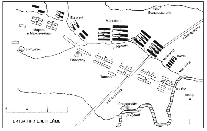 Иллюстрация к книге — Война. Полная энциклопедия. Все битвы, сражения и военные кампании мировой истории с 4-го тысячелетия до нашей эры до конца XX века [i_106.jpg]