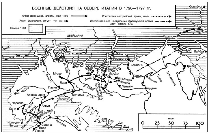 Иллюстрация к книге — Война. Полная энциклопедия. Все битвы, сражения и военные кампании мировой истории с 4-го тысячелетия до нашей эры до конца XX века [i_117.jpg]