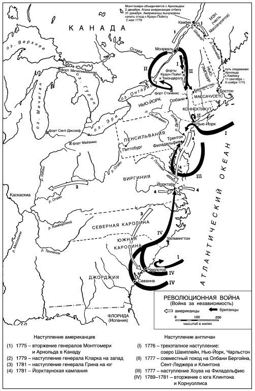 Иллюстрация к книге — Война. Полная энциклопедия. Все битвы, сражения и военные кампании мировой истории с 4-го тысячелетия до нашей эры до конца XX века [i_120.jpg]