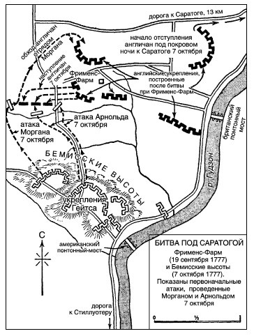 Иллюстрация к книге — Война. Полная энциклопедия. Все битвы, сражения и военные кампании мировой истории с 4-го тысячелетия до нашей эры до конца XX века [i_121.jpg]