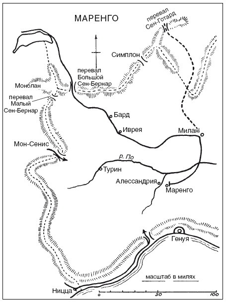 Иллюстрация к книге — Война. Полная энциклопедия. Все битвы, сражения и военные кампании мировой истории с 4-го тысячелетия до нашей эры до конца XX века [i_126.jpg]