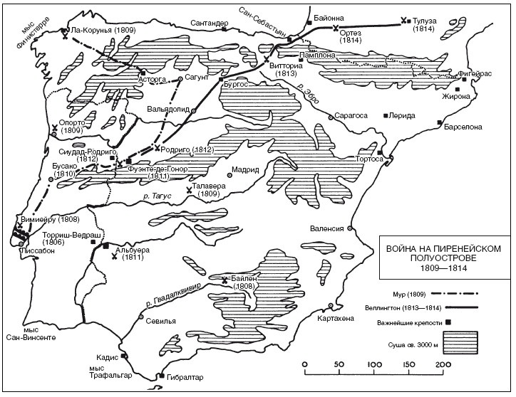 Иллюстрация к книге — Война. Полная энциклопедия. Все битвы, сражения и военные кампании мировой истории с 4-го тысячелетия до нашей эры до конца XX века [i_133.jpg]