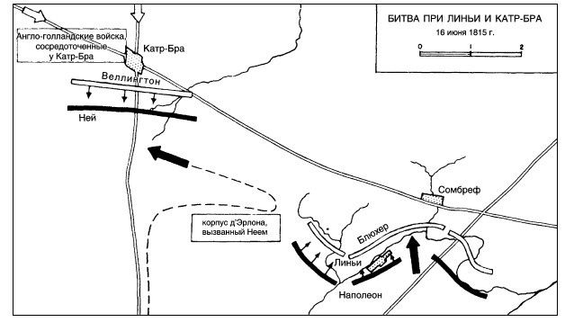 Иллюстрация к книге — Война. Полная энциклопедия. Все битвы, сражения и военные кампании мировой истории с 4-го тысячелетия до нашей эры до конца XX века [i_140.jpg]