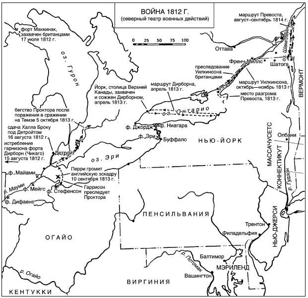 Иллюстрация к книге — Война. Полная энциклопедия. Все битвы, сражения и военные кампании мировой истории с 4-го тысячелетия до нашей эры до конца XX века [i_142.jpg]