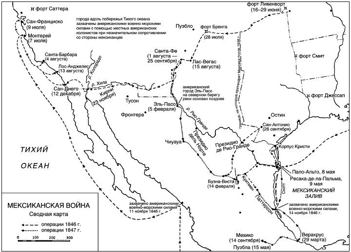 Иллюстрация к книге — Война. Полная энциклопедия. Все битвы, сражения и военные кампании мировой истории с 4-го тысячелетия до нашей эры до конца XX века [i_144.jpg]