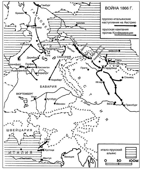 Иллюстрация к книге — Война. Полная энциклопедия. Все битвы, сражения и военные кампании мировой истории с 4-го тысячелетия до нашей эры до конца XX века [i_151.jpg]