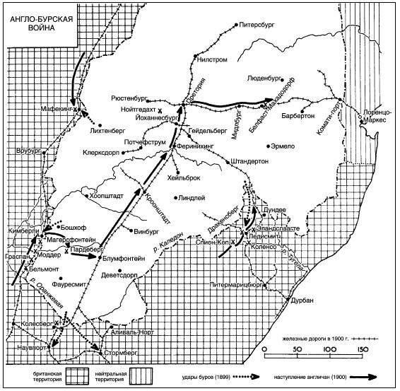 Иллюстрация к книге — Война. Полная энциклопедия. Все битвы, сражения и военные кампании мировой истории с 4-го тысячелетия до нашей эры до конца XX века [i_155.jpg]