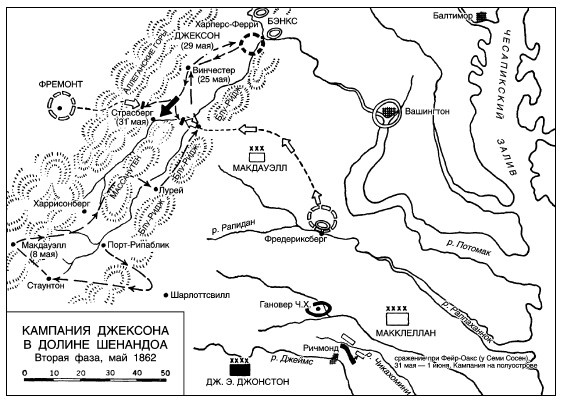 Иллюстрация к книге — Война. Полная энциклопедия. Все битвы, сражения и военные кампании мировой истории с 4-го тысячелетия до нашей эры до конца XX века [i_157.jpg]