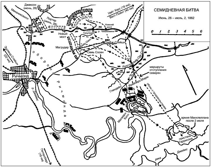 Иллюстрация к книге — Война. Полная энциклопедия. Все битвы, сражения и военные кампании мировой истории с 4-го тысячелетия до нашей эры до конца XX века [i_158.jpg]