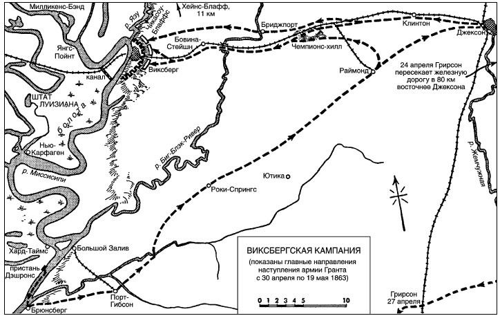 Иллюстрация к книге — Война. Полная энциклопедия. Все битвы, сражения и военные кампании мировой истории с 4-го тысячелетия до нашей эры до конца XX века [i_162.jpg]