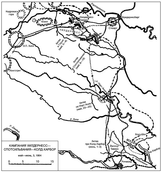 Иллюстрация к книге — Война. Полная энциклопедия. Все битвы, сражения и военные кампании мировой истории с 4-го тысячелетия до нашей эры до конца XX века [i_166.jpg]
